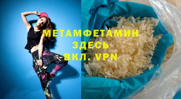 MDMA Premium VHQ Абаза